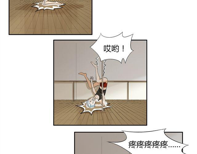 第15话 原来大家在背后默默的努力着-第15话