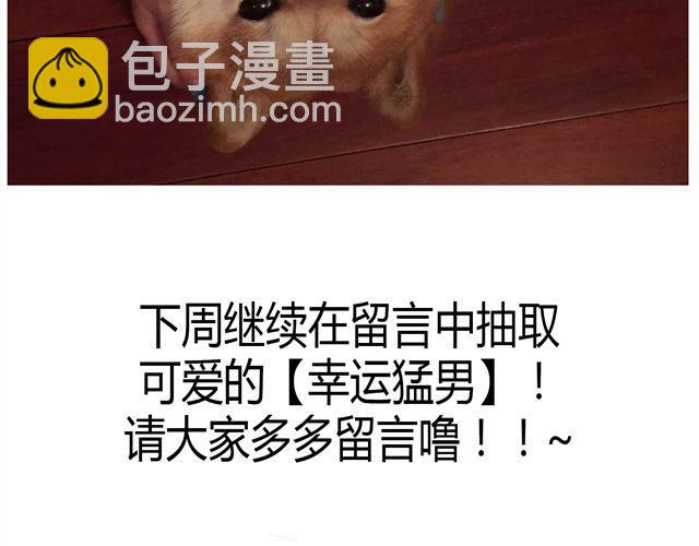 第15话 原来大家在背后默默的努力着-第15话