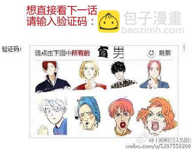 第15话 原来大家在背后默默的努力着-第15话