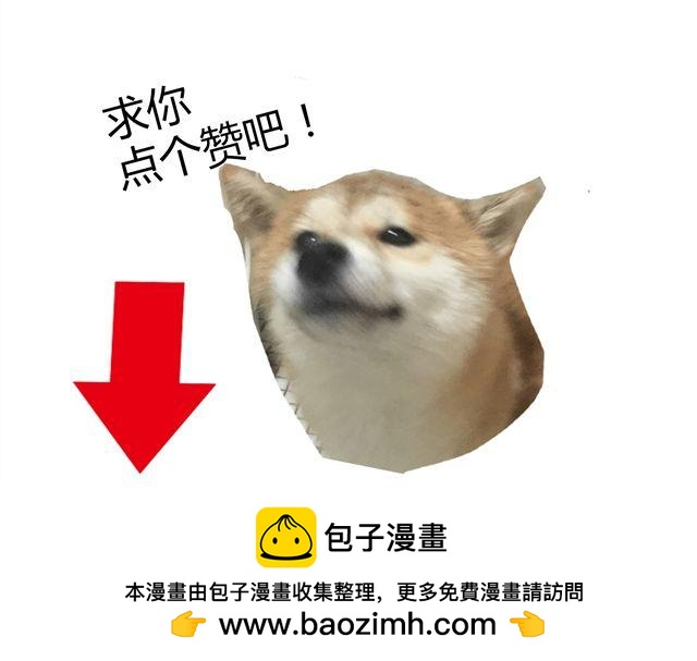 第15话 原来大家在背后默默的努力着-第15话