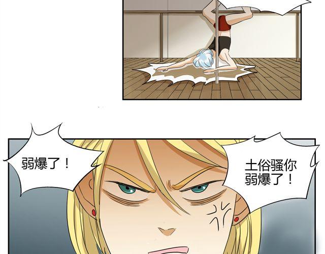 第15话 原来大家在背后默默的努力着-第15话