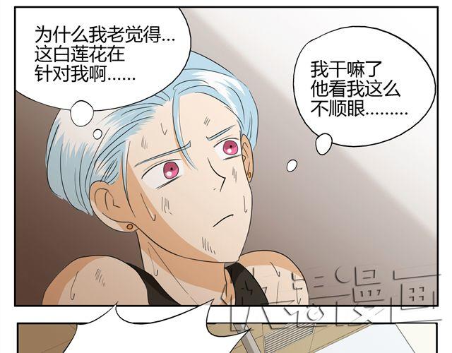 第15话 原来大家在背后默默的努力着-第15话