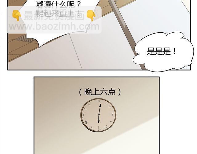 第15话 原来大家在背后默默的努力着-第15话