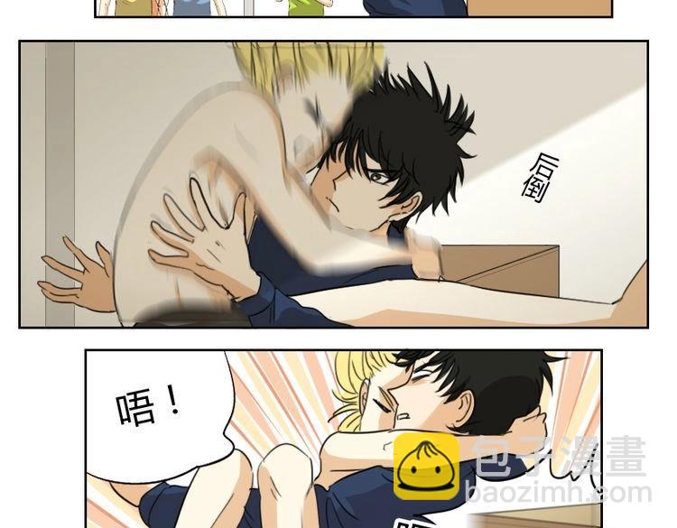 第17话 我和你，并没有未来(1/2)-第17话