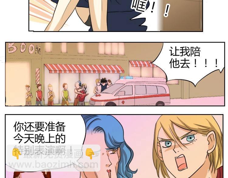 第17话 我和你，并没有未来(1/2)-第17话