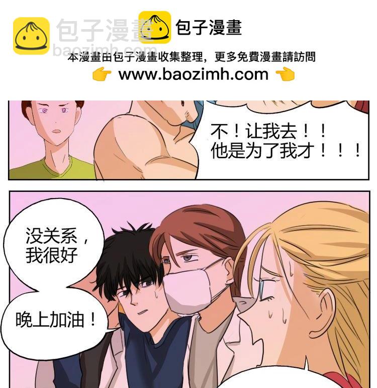 第17话 我和你，并没有未来(1/2)-第17话