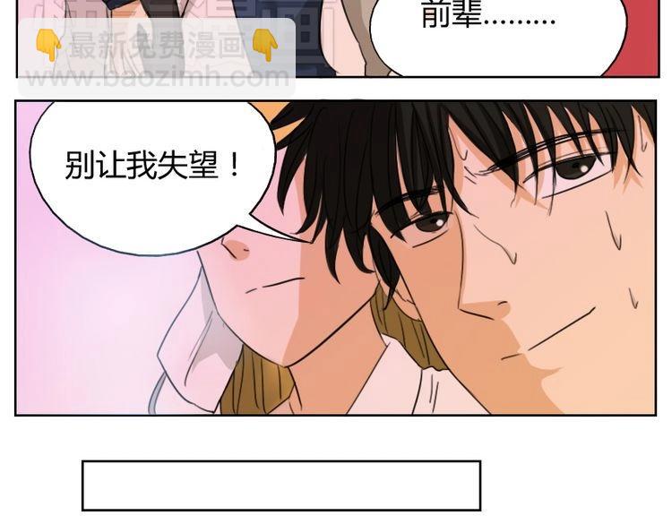 第17话 我和你，并没有未来(1/2)-第17话