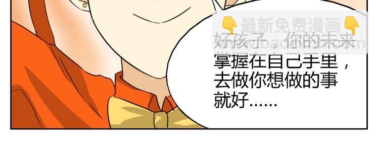 第17话 我和你，并没有未来(1/2)-第17话