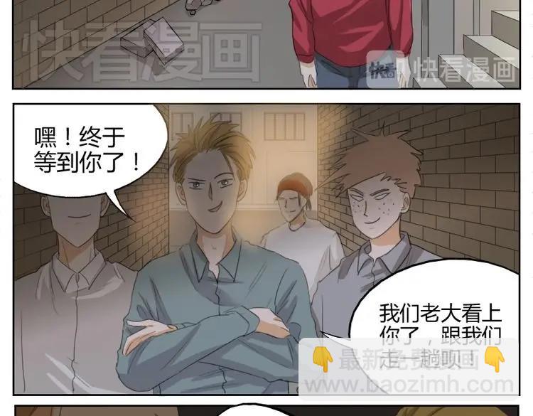 第17话 我和你，并没有未来(1/2)-第17话