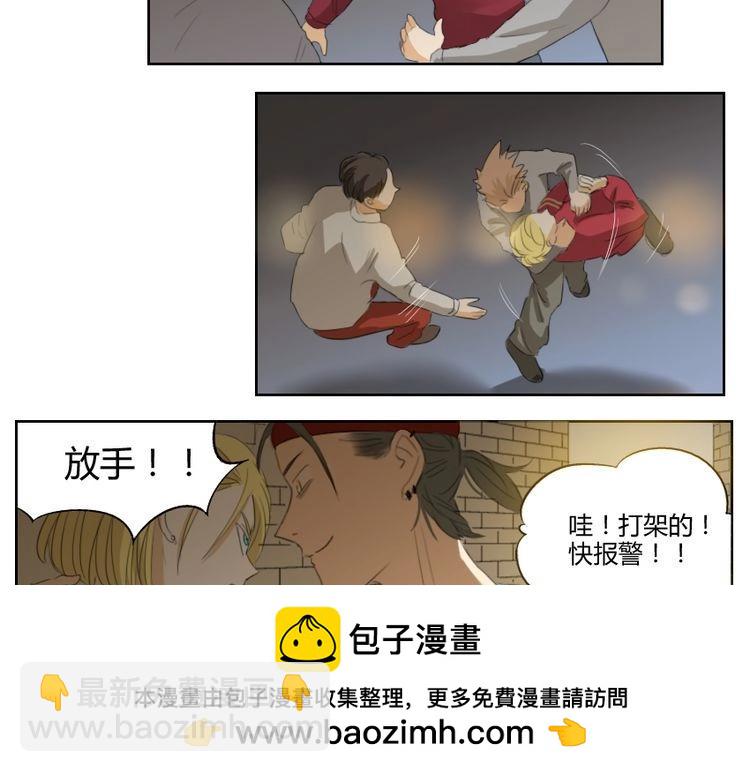 第17话 我和你，并没有未来(1/2)-第17话