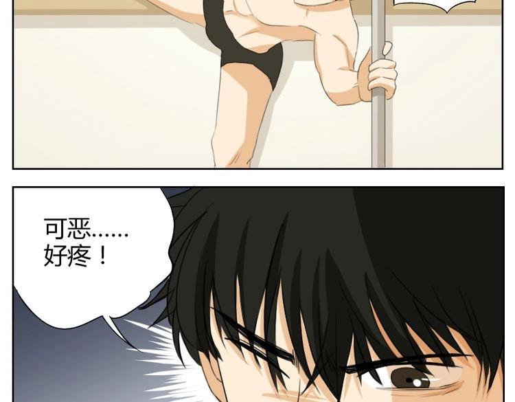 第17话 我和你，并没有未来(1/2)-第17话