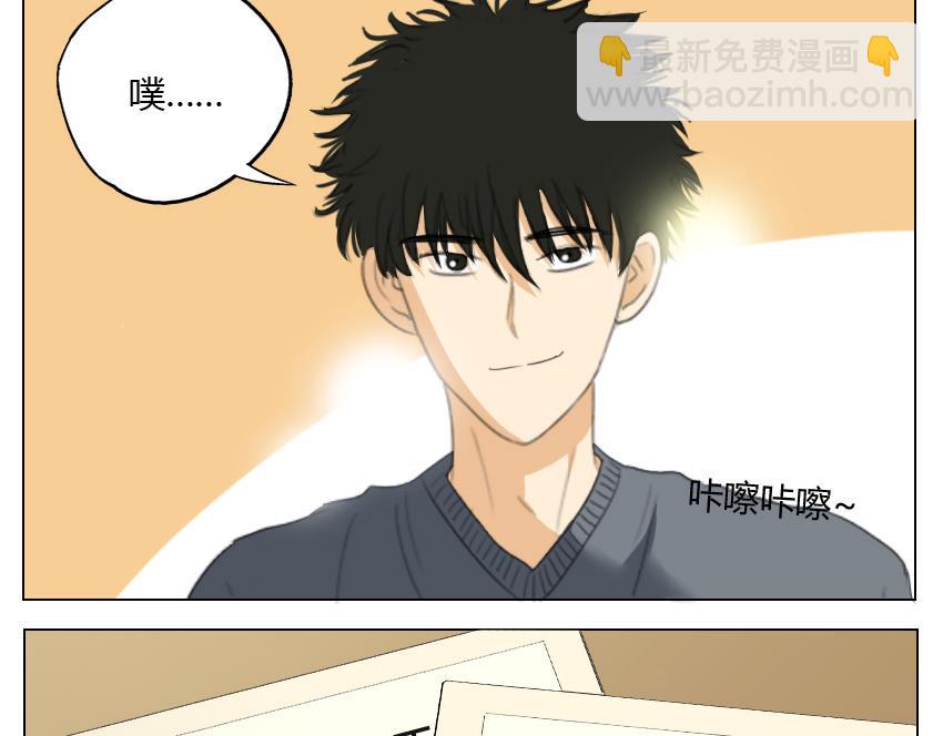 鋼管猛男 - 第19話 暗戀他5年，最後還是離開了…… - 2