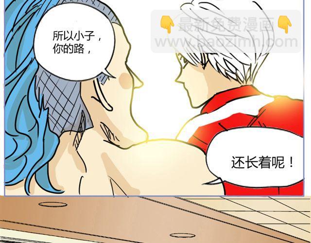 第3话 直击心灵的钢管舞-第3话