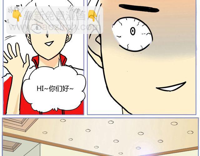 第3话 直击心灵的钢管舞-第3话