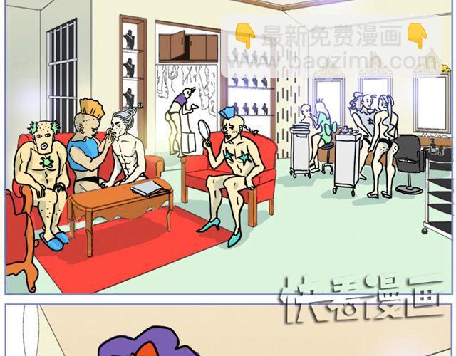 第3话 直击心灵的钢管舞-第3话