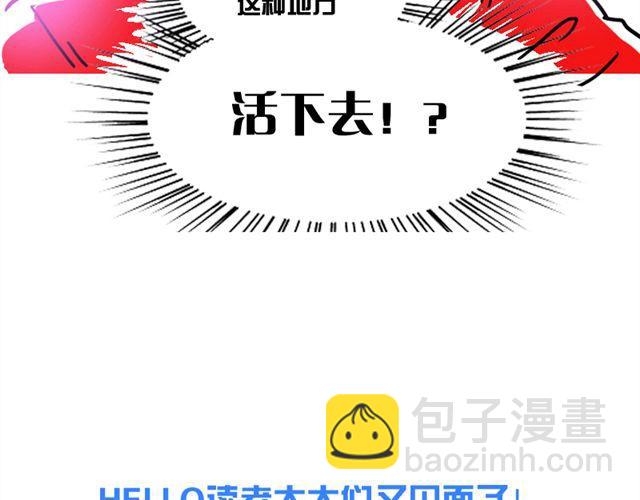 第3话 直击心灵的钢管舞-第3话