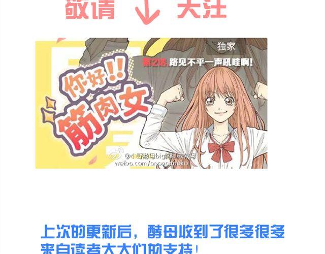 第3话 直击心灵的钢管舞-第3话