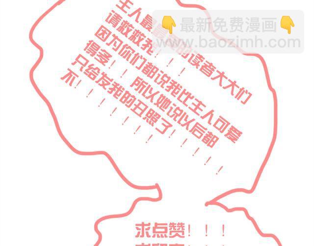 第3话 直击心灵的钢管舞-第3话