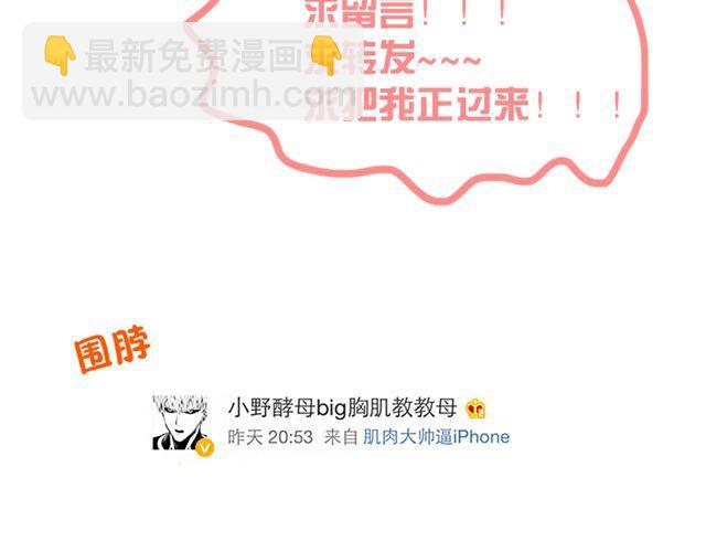 第3话 直击心灵的钢管舞-第3话