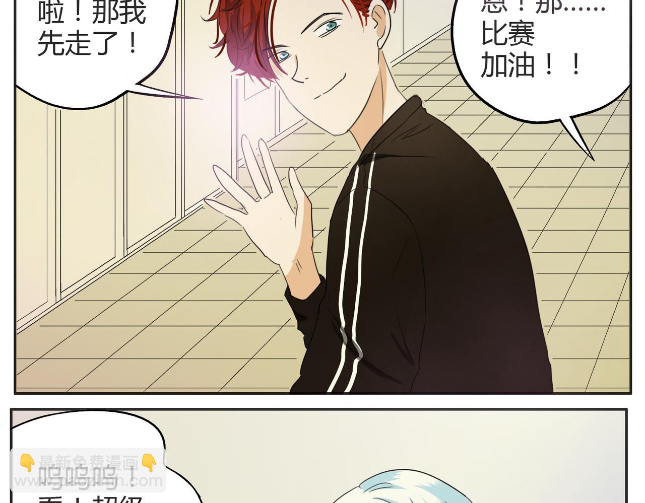 第21话 心里竟然是你-第21话