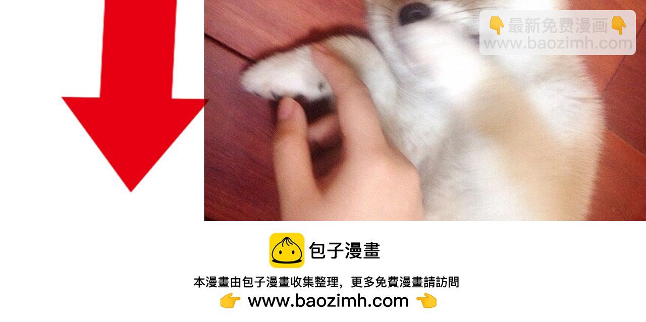 第21话 心里竟然是你-第21话