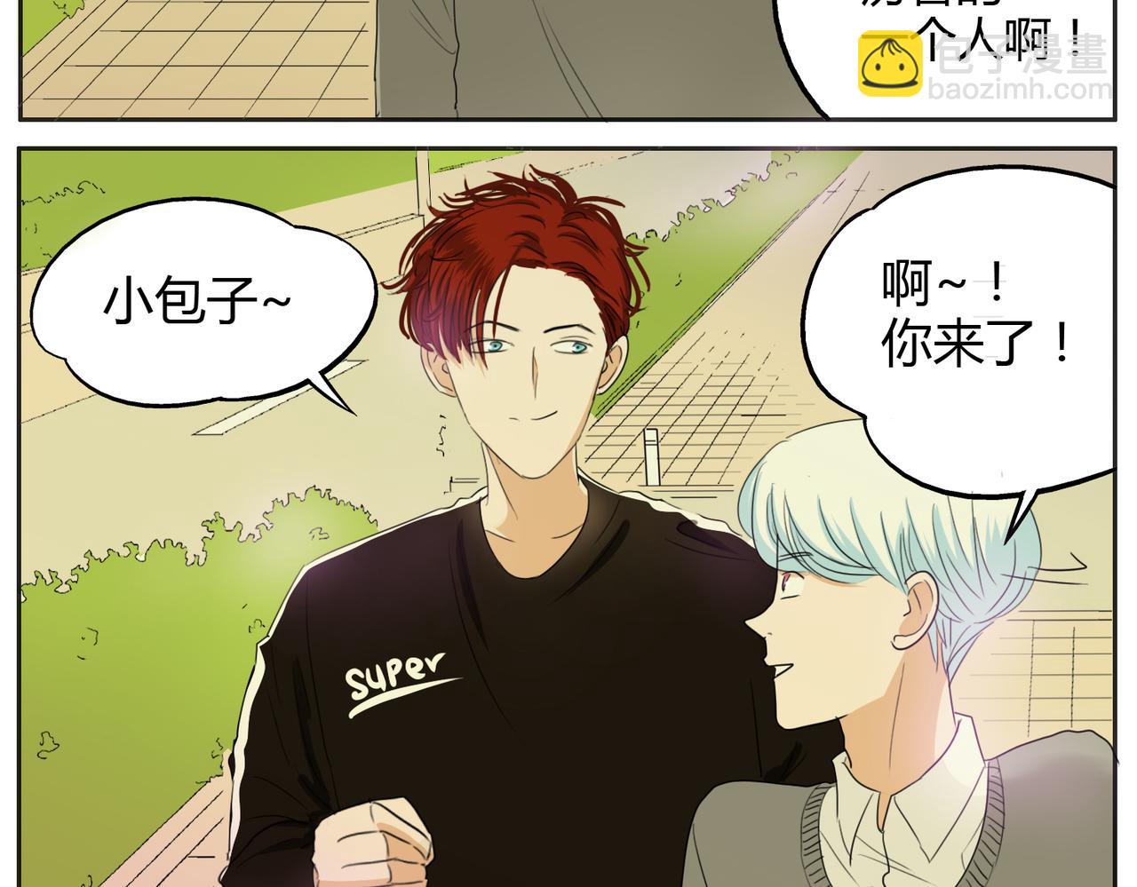 第21话 心里竟然是你-第21话