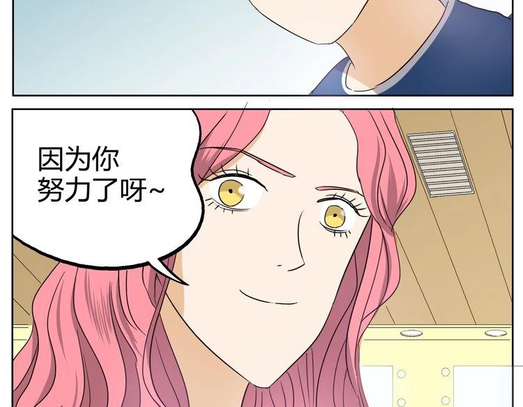 鋼管猛男 - 第25話 打擊(1/2) - 1