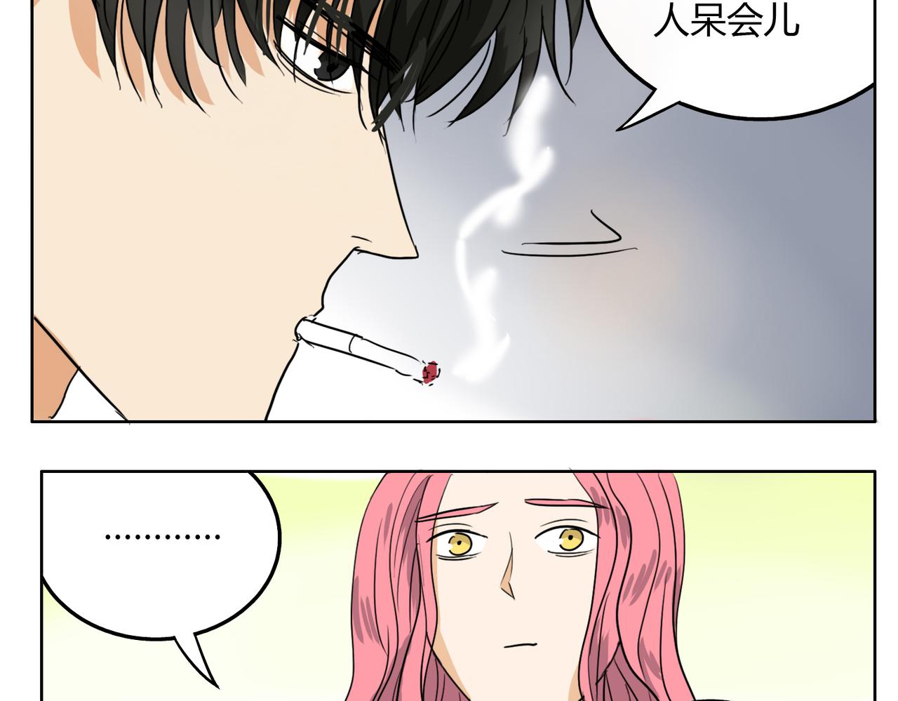 第27话 连努力的机会都不给吗？-第27话