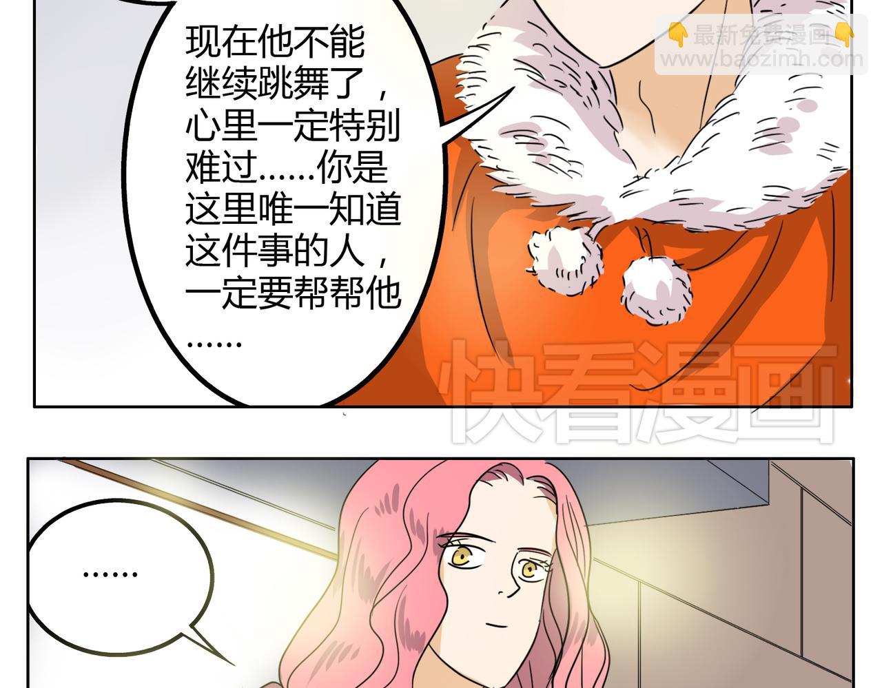 第27话 连努力的机会都不给吗？-第27话