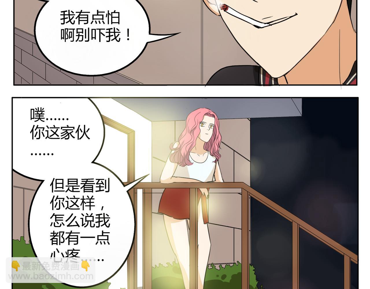 第27话 连努力的机会都不给吗？-第27话