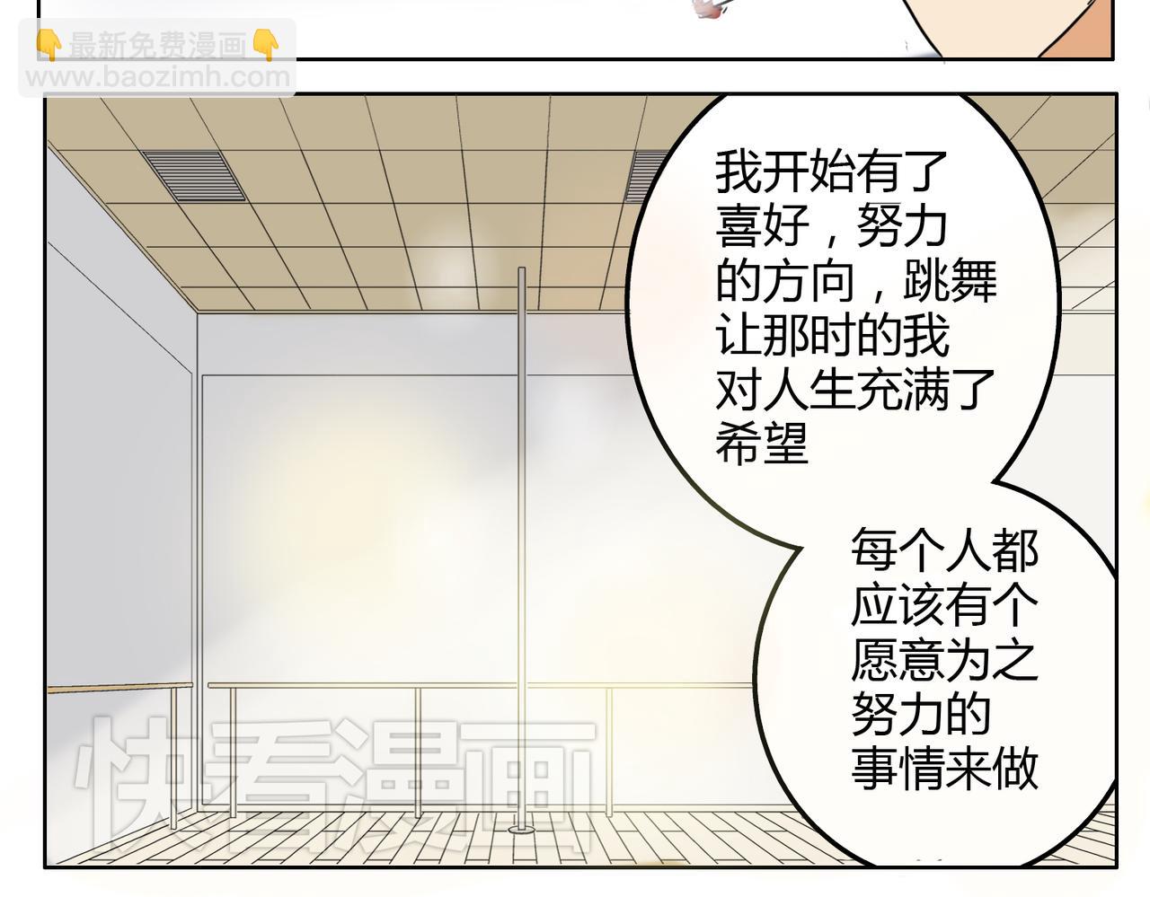 第27话 连努力的机会都不给吗？-第27话