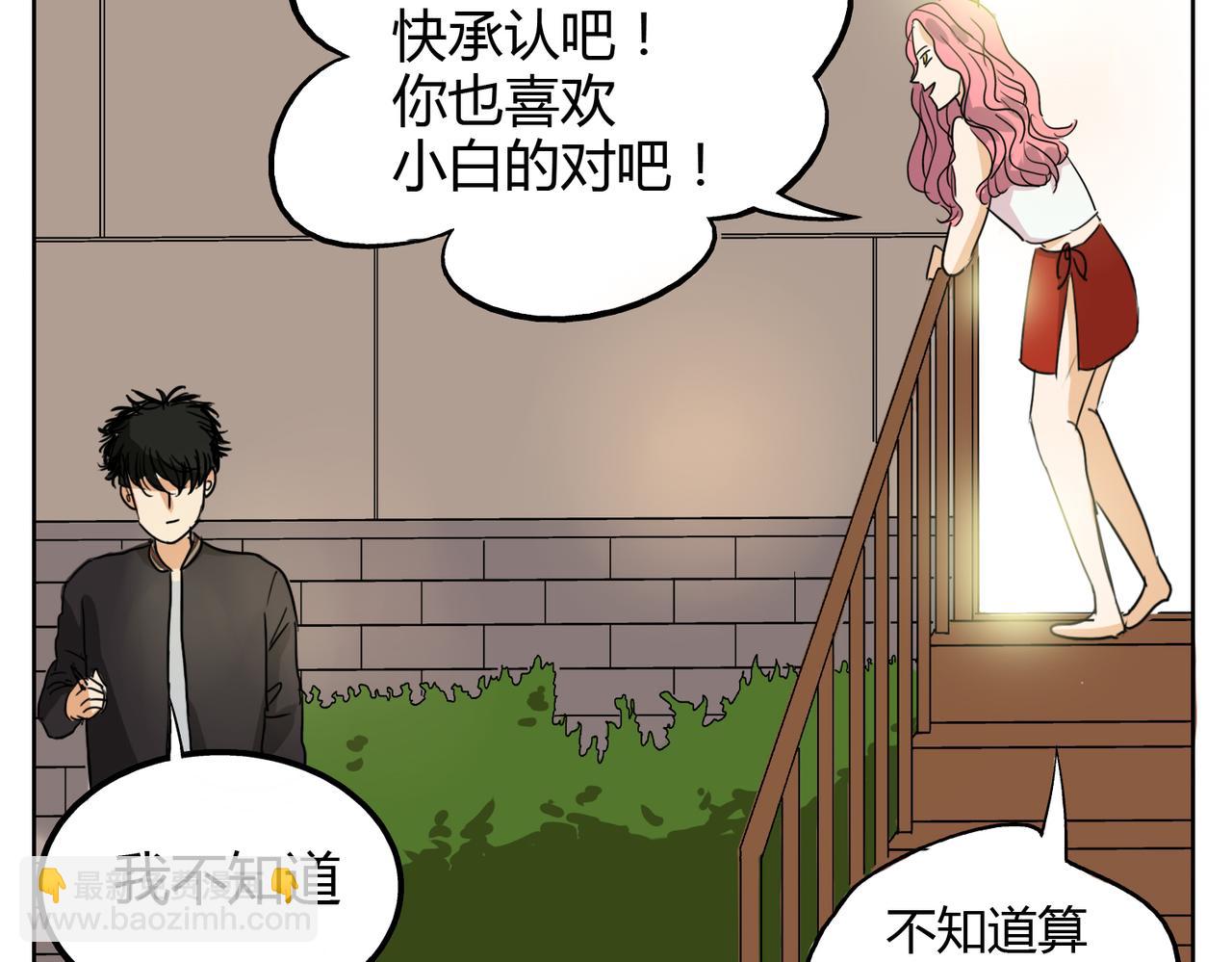 第27话 连努力的机会都不给吗？-第27话