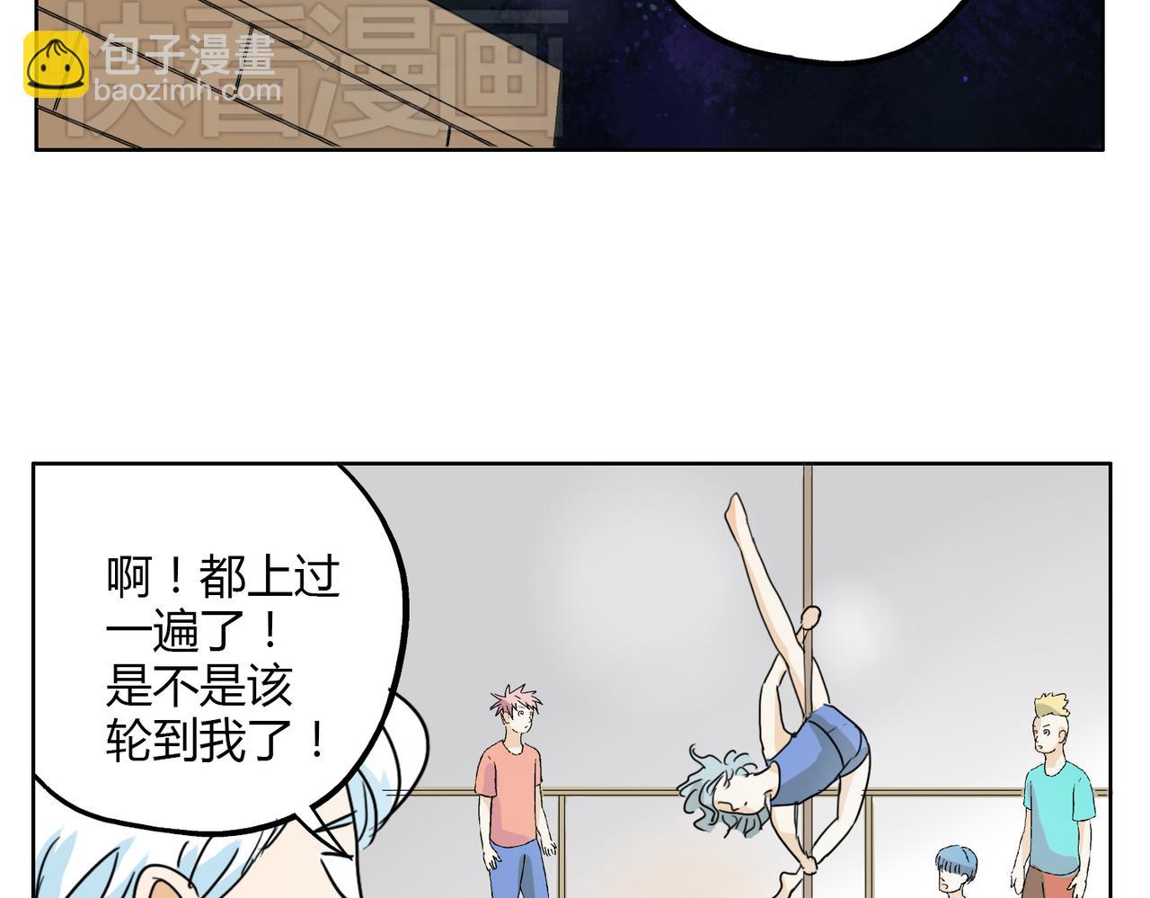 第27话 连努力的机会都不给吗？-第27话