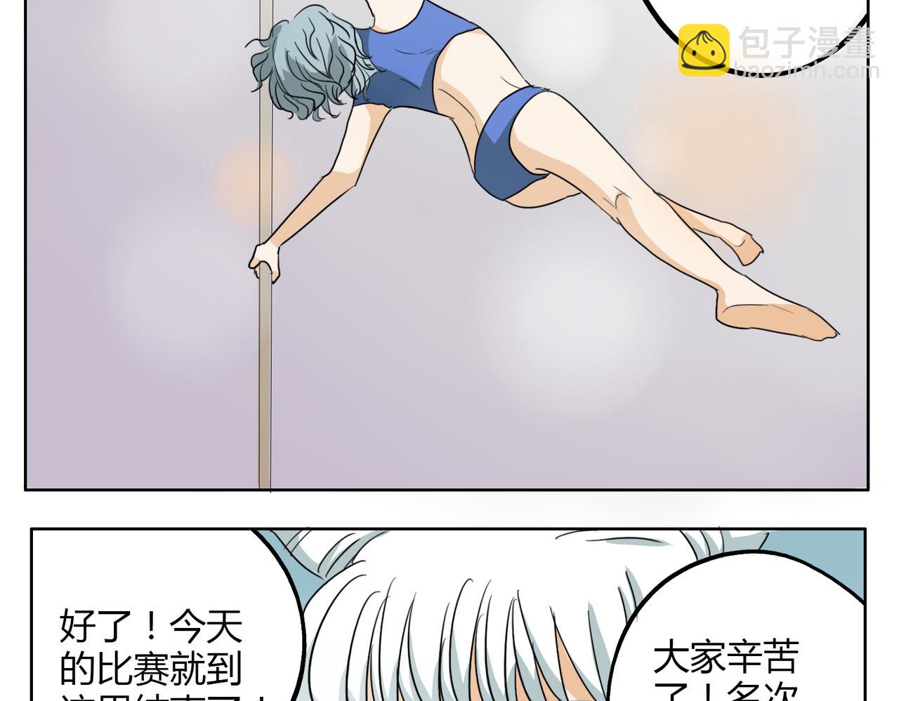 第27话 连努力的机会都不给吗？-第27话