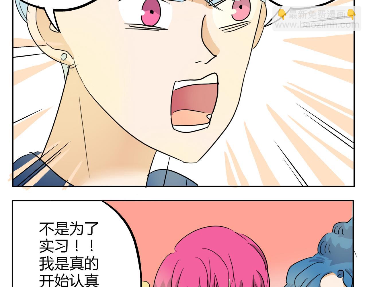 第27话 连努力的机会都不给吗？-第27话