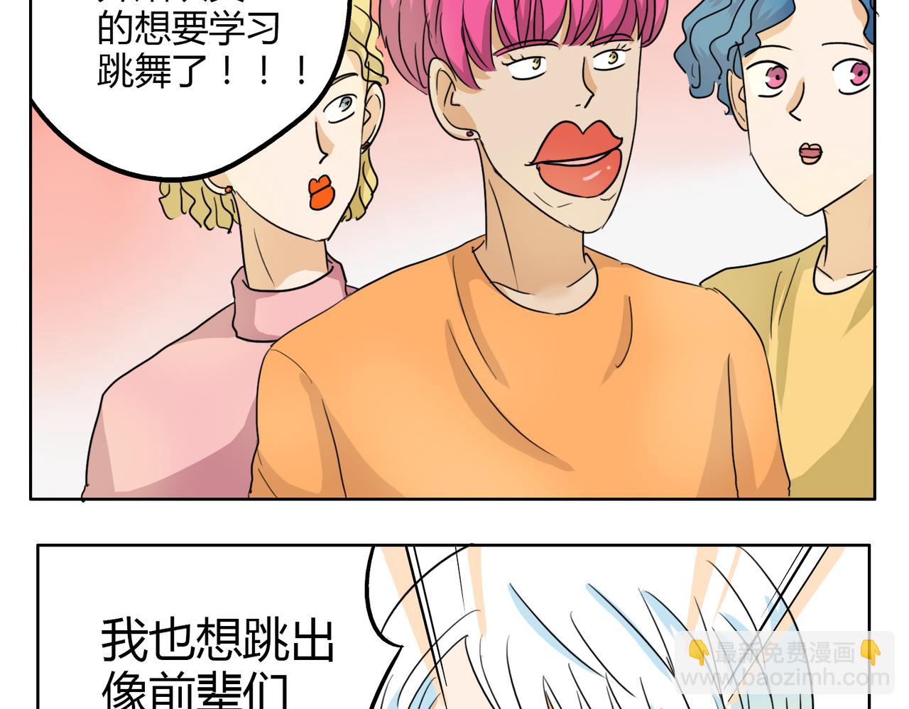 第27话 连努力的机会都不给吗？-第27话