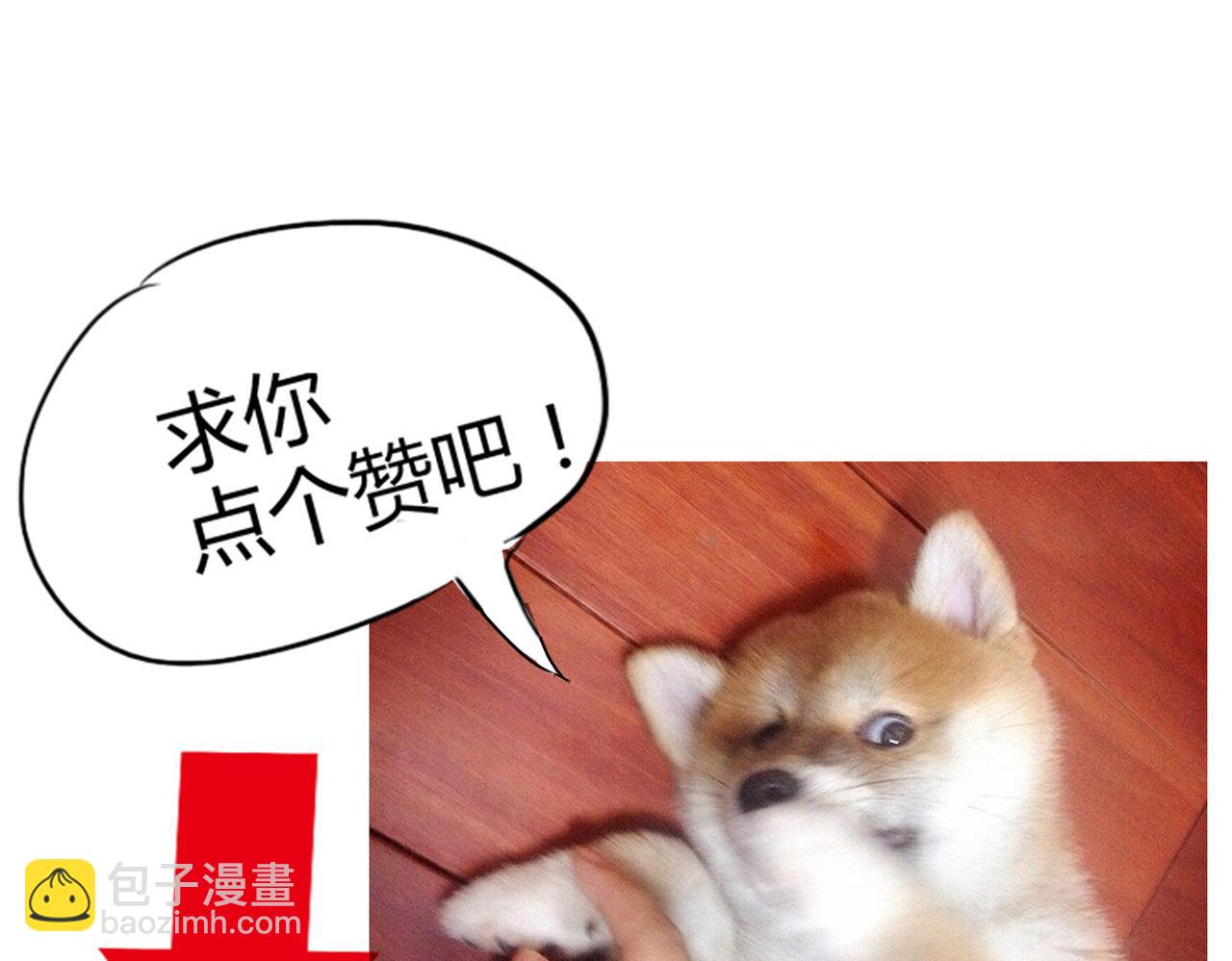 第27话 连努力的机会都不给吗？-第27话