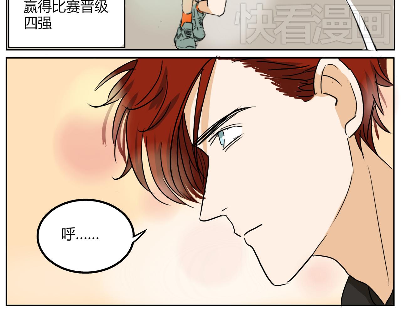 鋼管猛男 - 第29話 只有真正接觸才能發現其魅力 - 4