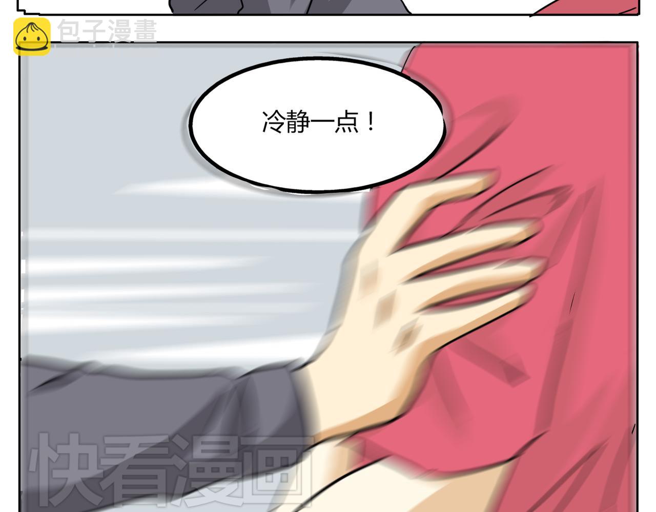 第33话 我想和你在一起啊！-第33话