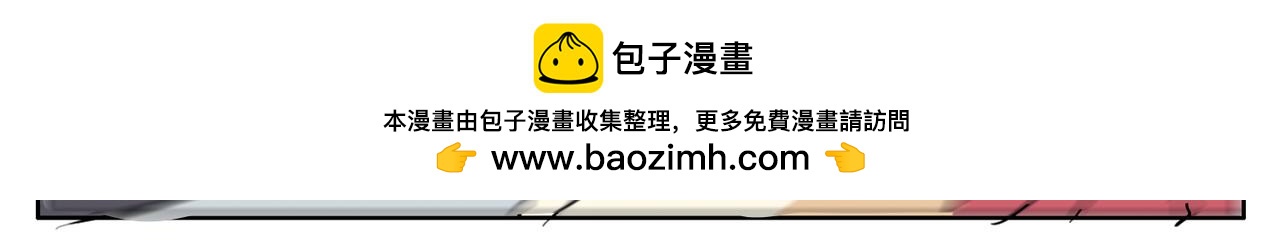 第33话 我想和你在一起啊！-第33话