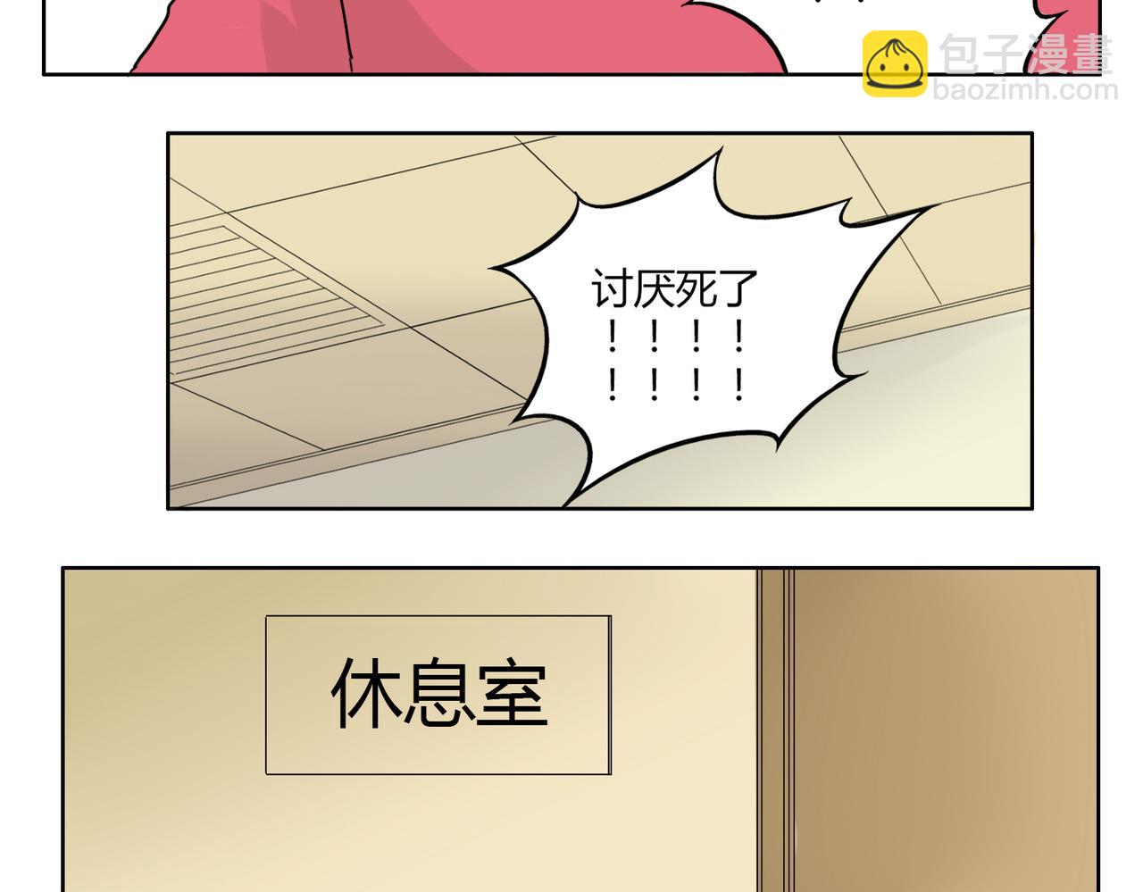 第33话 我想和你在一起啊！-第33话