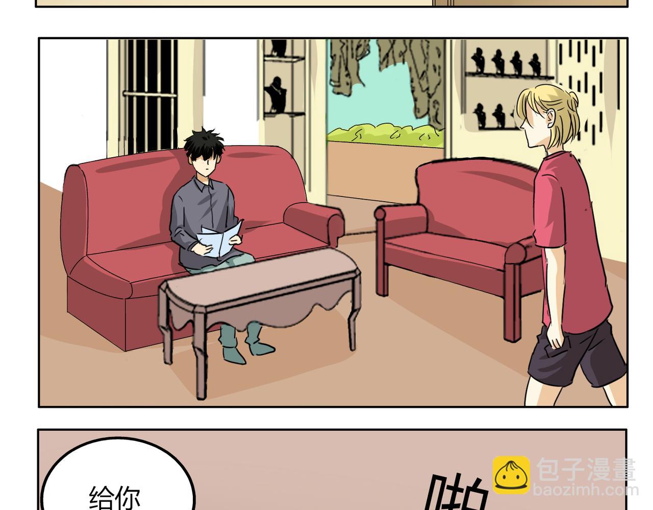 第33话 我想和你在一起啊！-第33话