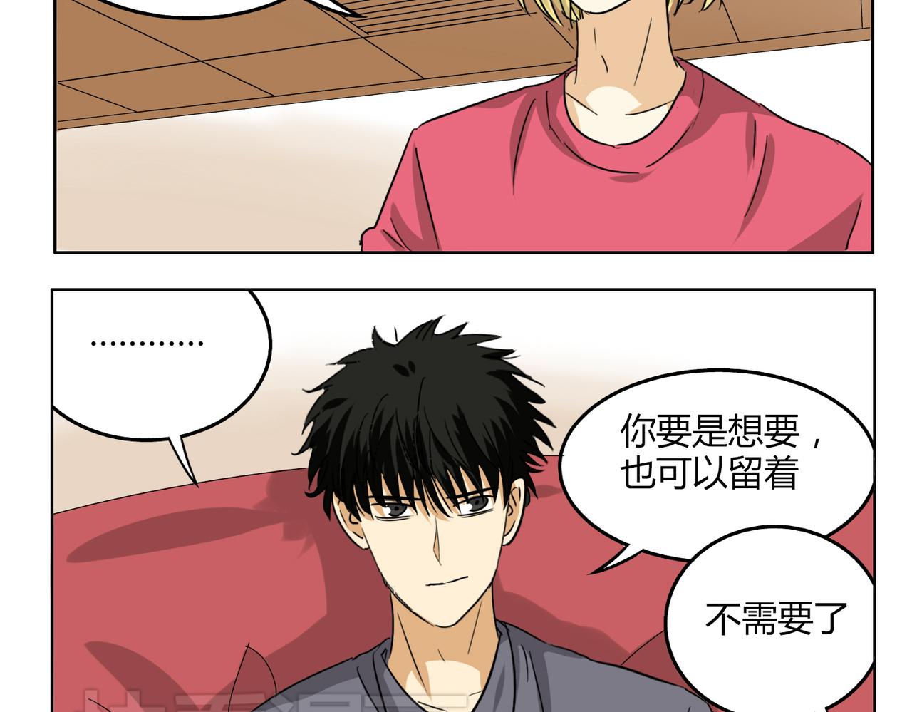 第33话 我想和你在一起啊！-第33话