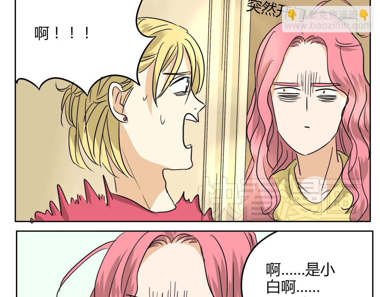 第33话 我想和你在一起啊！-第33话