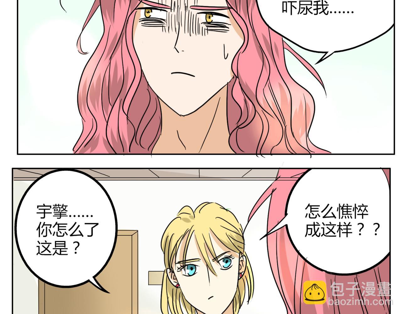 第33话 我想和你在一起啊！-第33话