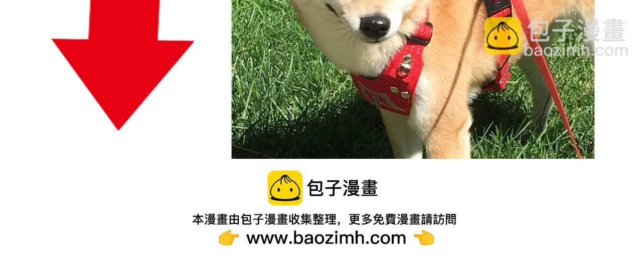 第33话 我想和你在一起啊！-第33话