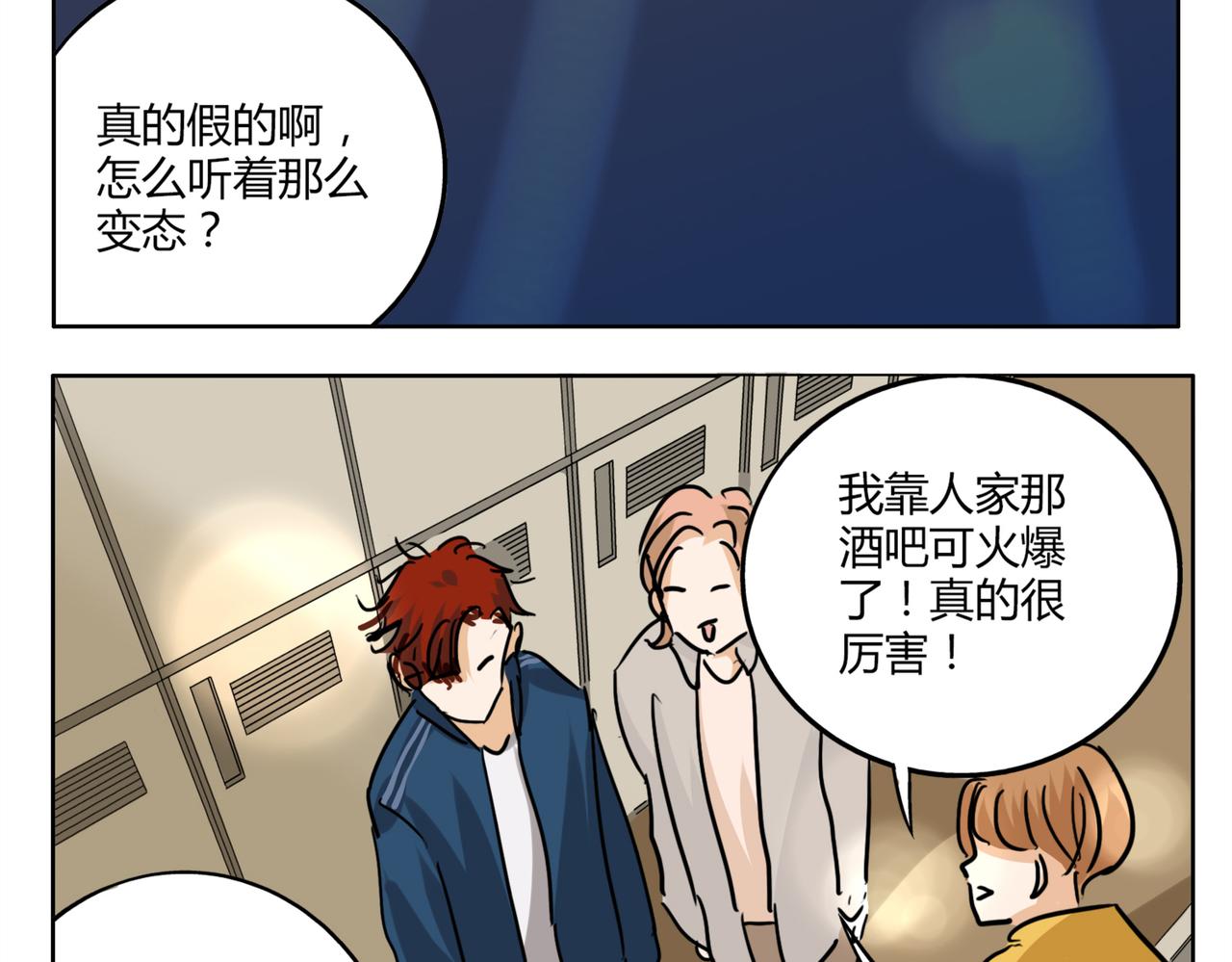 第35话 为了再次遇见你时能与你并肩-第35话