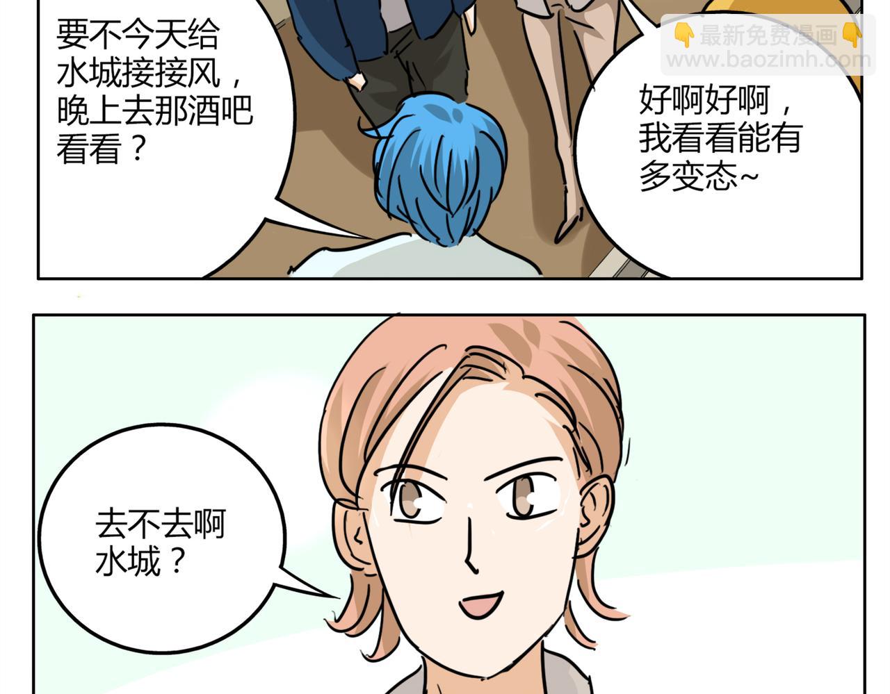 第35话 为了再次遇见你时能与你并肩-第35话