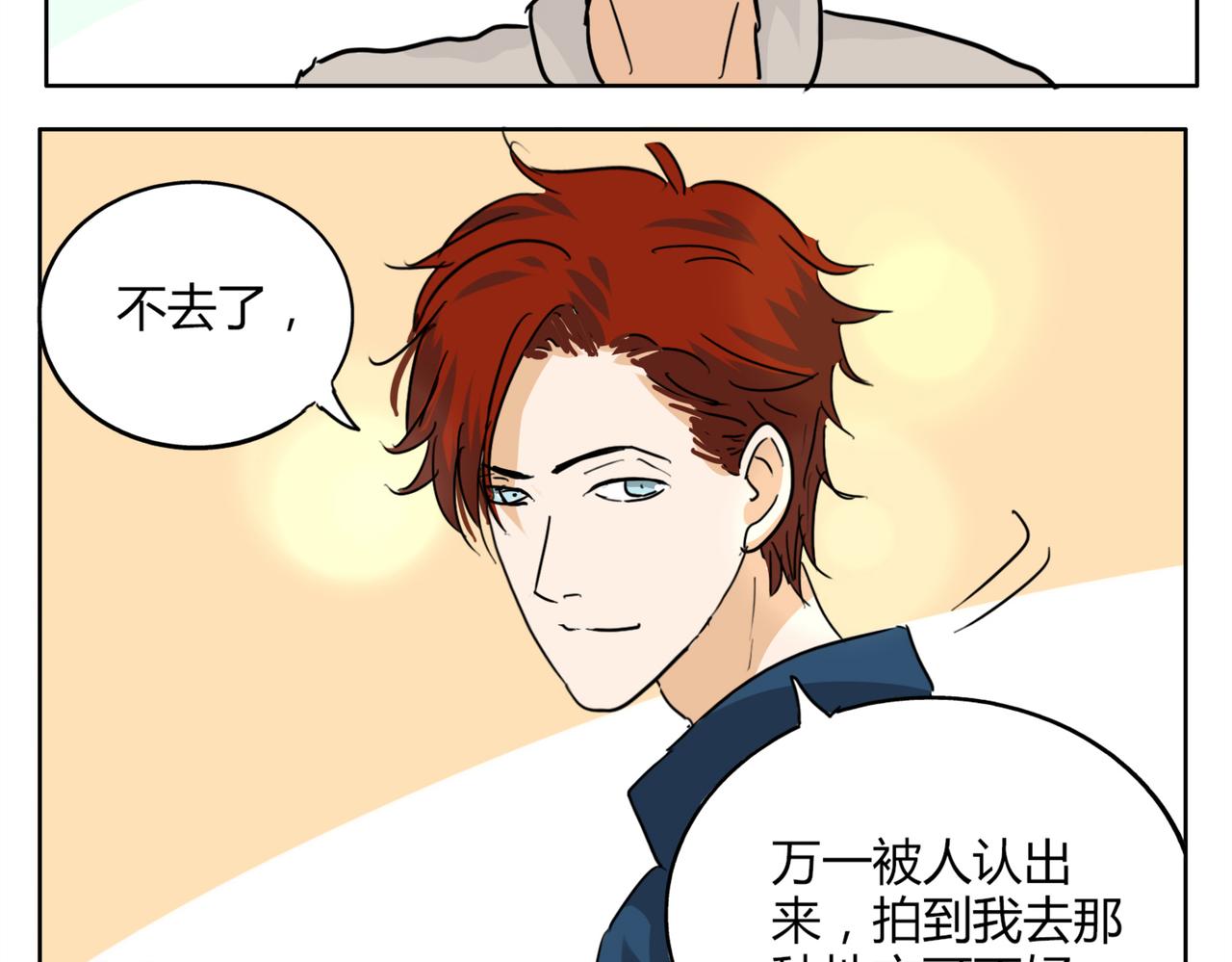 第35话 为了再次遇见你时能与你并肩-第35话