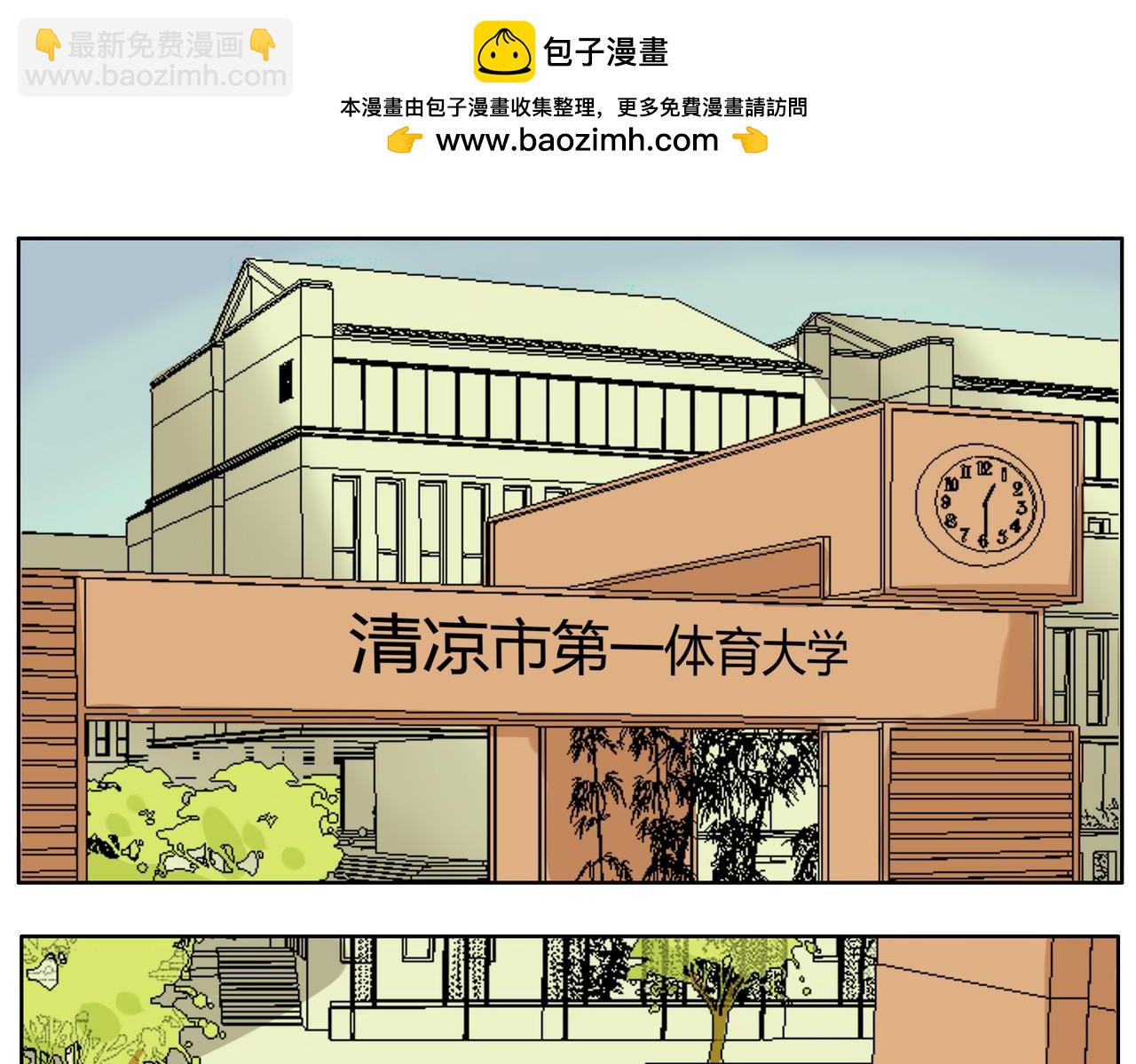 第35话 为了再次遇见你时能与你并肩-第35话